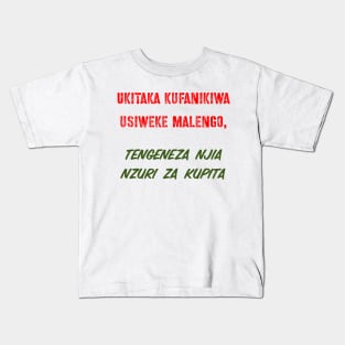 Ukitaka kufanikiwa usiweke malengo, tengeneza njia nzuri za kupita. Kids T-Shirt